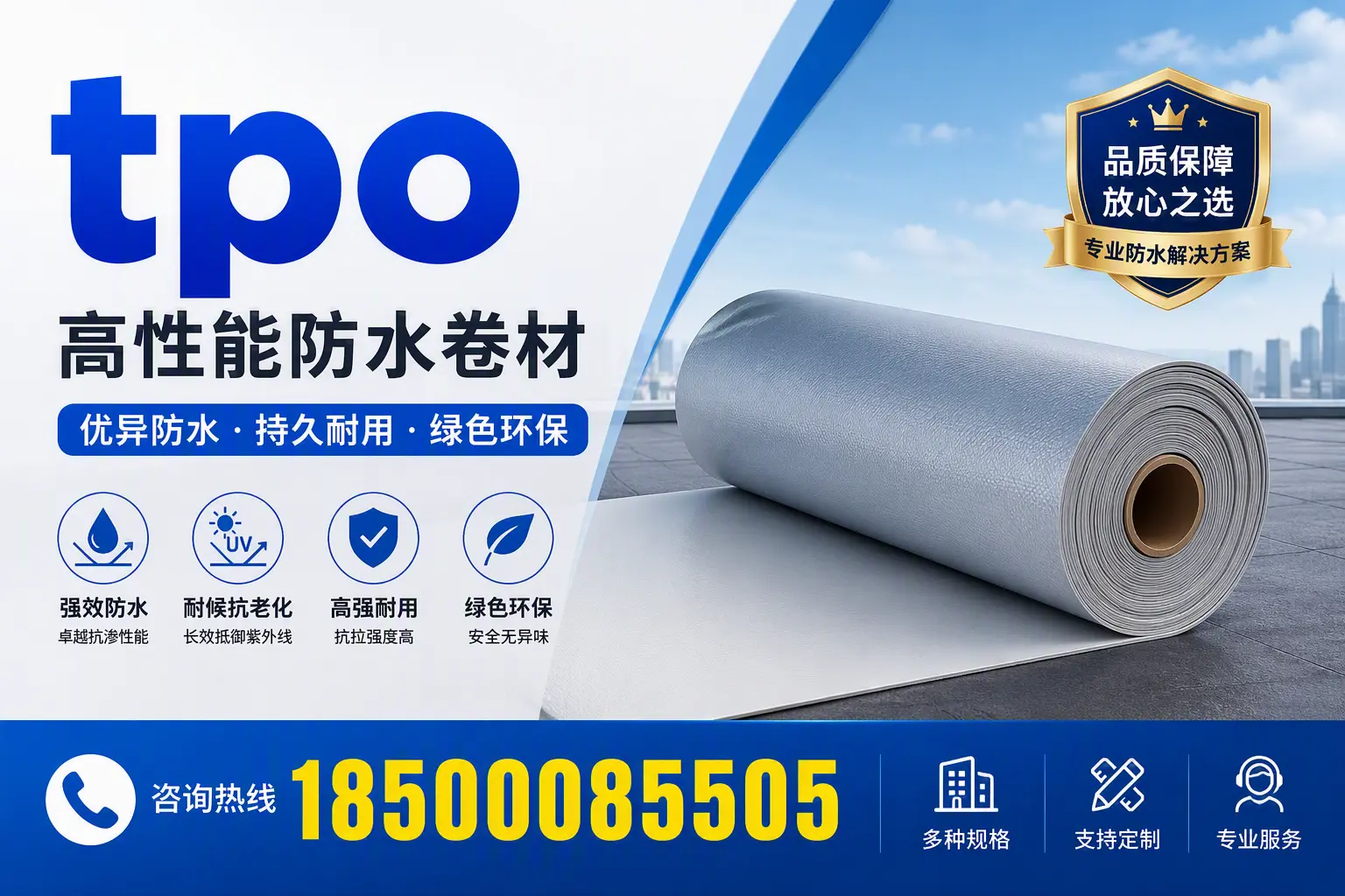 tpo行业趋势分析，娄底企业应如何应对